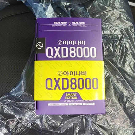 울산 투싼 NX4 신차패키지 가격 낮추고 필요한 것만! / 울산, 포항