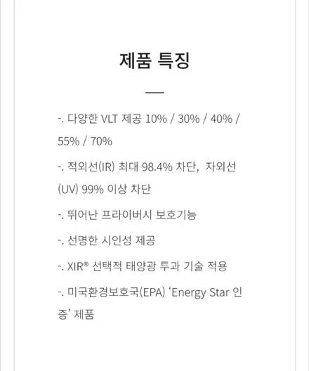 울산 투싼 NX4 신차패키지 시공후기! / 울산, 포항