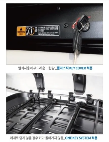 울산 올뉴카니발 교토 루프박스 시공기 / 울산 북구