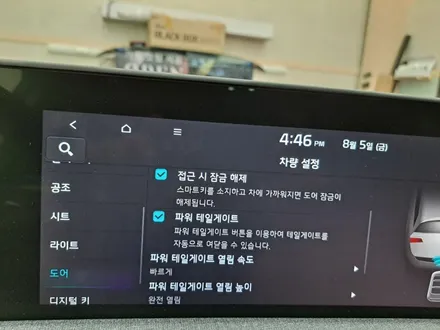 울산 EV6 순정 스마트 테일게이트 시공 / 울산, 포항