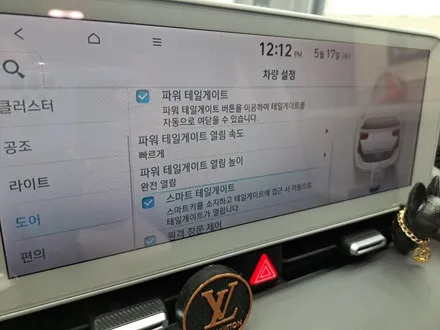 울산 아이오닉5 순정옵션 스마트 테일게이트 시공 / 울산, 포항