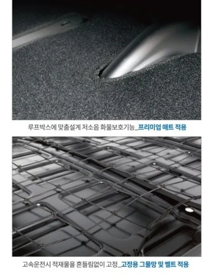 울산 올뉴카니발 교토 루프박스 시공기 / 울산 북구