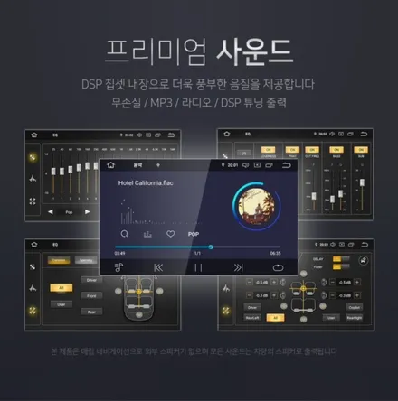 시로코 모터스벨류네비+후방카메라 시공 포스팅 / 울산 북구