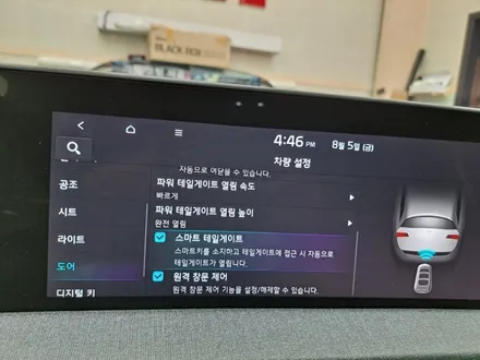 울산 EV6 순정 스마트 테일게이트 시공 / 울산, 포항