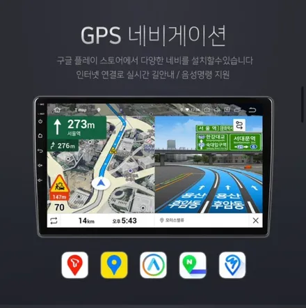 시로코 모터스벨류네비+후방카메라 시공 포스팅 / 울산 북구
