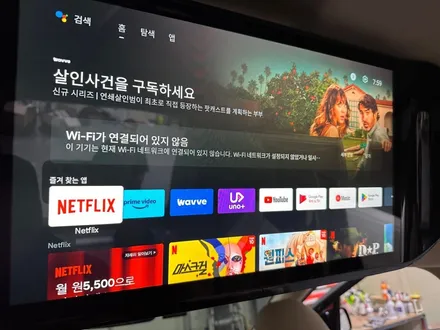 ka4 하이리무진_120a 인산철배터리 / 2000w 인버터 / 컨트롤러 / 무시동 히터 / 무시동 tv + 호매틱스 시공 후기입니다. / 오산, 화성, 동탄