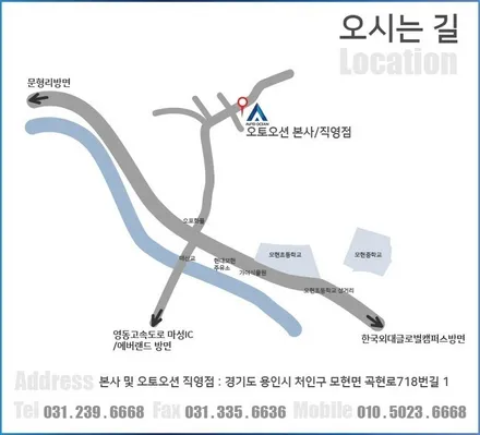 에코파워캡 해머 / 7인승 2열 열선 + 리클라이닝 서비스 시공입니다. / 오산 외삼미동