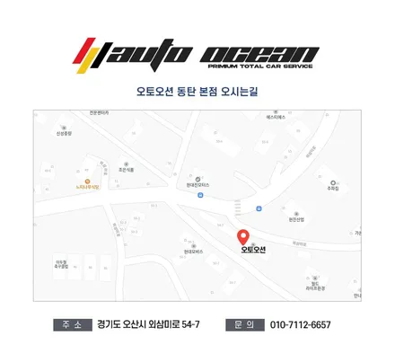 카니발 하이브리드 9인승_2열 회전 / 3열 탈, 부착 포함 11자 통합 레일 패키지 / 북미형 GSC 사이드스텝 시공입니다. / 오산 외삼미동