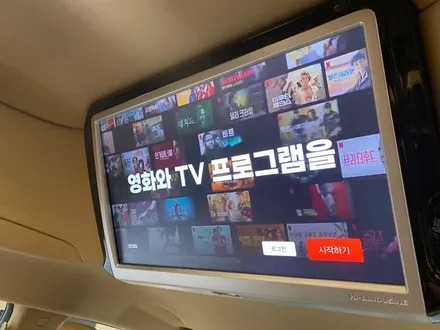 더뉴카니발 하이리무진_2열 좌,우 이동(25CM 뒤로 이동) / 호매틱스 안드로이드 셋탑박스 시공입니다. / 오산 외삼미동