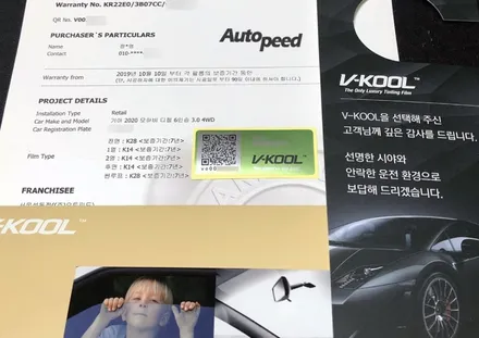 모하비더마스터 브이쿨K가 정답이네! / 서울 성동구 성수동2가