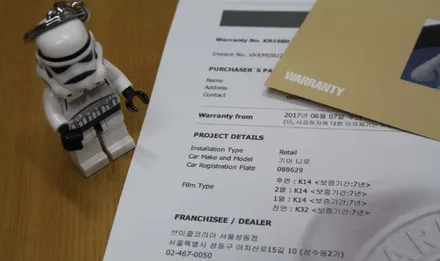 기아 니로 브이쿨K 썬팅 시공기 / 서울 성동구 성수동2가