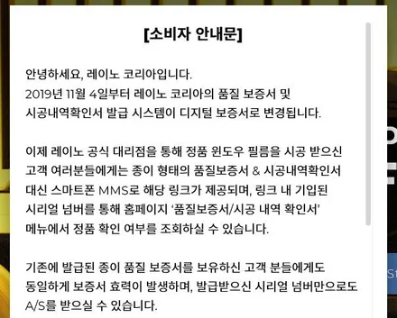 성수동 bmw620d GT 레이노 S9 열차단 썬팅 / 서울 성동구 성수동2가