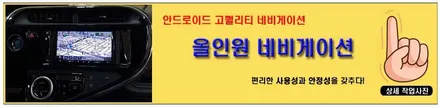 개성만점 프리우스C 오렌지펄 ECONO LD 썬팅 시공기 / 서울 성동구 성수동2가