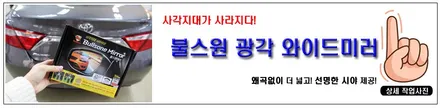 와일드하이브리드 캠리 8세대 : Econo LD 썬팅시공기 / 서울 성동구 성수동2가