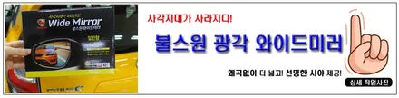 프리우스C 산뜻한 옐로우 색상, 성수동 썬팅 시공기 / 서울 성동구 성수동2가