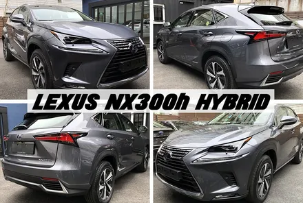 렉서스NX300h Econo 루마 열차단 썬팅시공기 / 서울 성동구 성수동2가