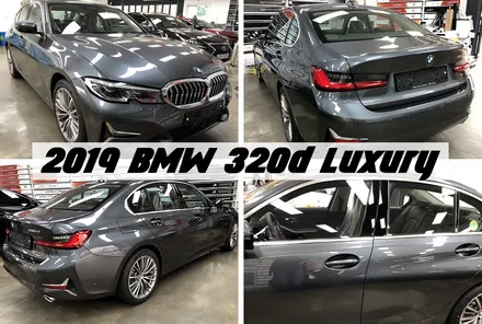 성수동 BMW3시리즈 팬텀 레이노S9 열차단 썬팅시공 / 서울 성동구 성수동2가