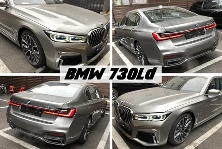 성동구 BMW7시리즈 브이쿨K 썬팅 시공기 / 서울 성동구 성수동2가
