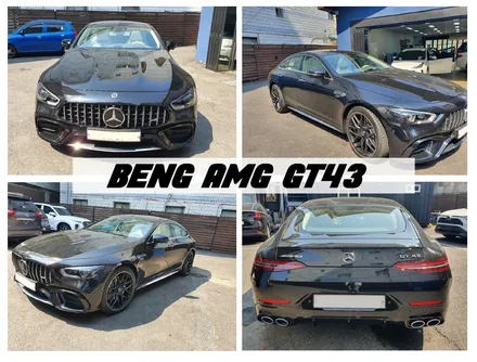 AMG GT 4도어 브이쿨K 시공기 / 서울 성동구 성수동2가