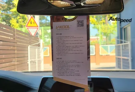 성동구 BMW740Li 브이쿨K 윈도 틴팅 시공기 / 서울 성동구 성수동2가