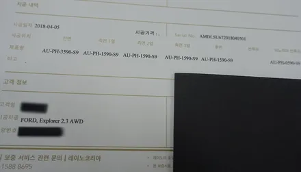 서울 익스플로러 레이노 최상위 팬텀S9 시리즈 전체썬팅 시공기 / 서울 성동구 성수동2가