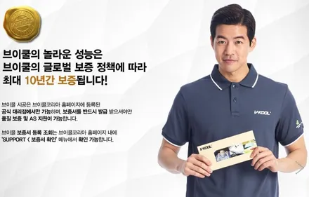 그랜저HG 브이쿨 썬팅 필름과의 조화 / 서울 성동구 성수동2가
