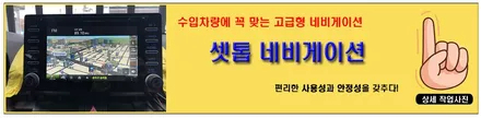 성동구 라브4신형 레이노 열차단 썬팅 / 서울 성동구 성수동2가