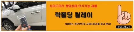 성동구 라브4신형 레이노 열차단 썬팅 / 서울 성동구 성수동2가