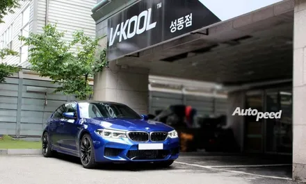 BMW M5 마리나베이블루 브이쿨K 썬팅과의 조화 / 서울 성동구 성수동2가
