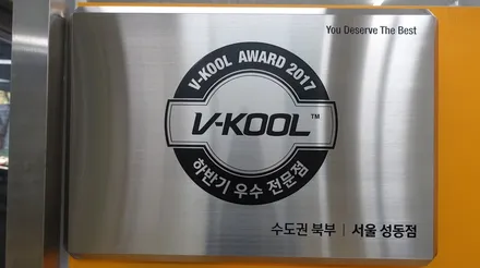벤츠GLE350d 브이쿨PDI 성동구 열차단 썬팅 시공기 / 서울 성동구 성수동2가
