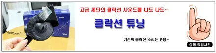 뉴캠리2018 레이노S7 윈도우썬팅 시공기 / 서울 성동구 성수동2가