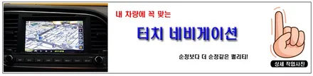 아반떼AD 브이쿨K 전체썬팅시공으로 품위있게! / 서울 성동구 성수동2가