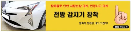 프리우스 명품썬팅 브이쿨VK, X 시공 :: 찐썬팅은 이거지! / 서울 성동구 성수동2가