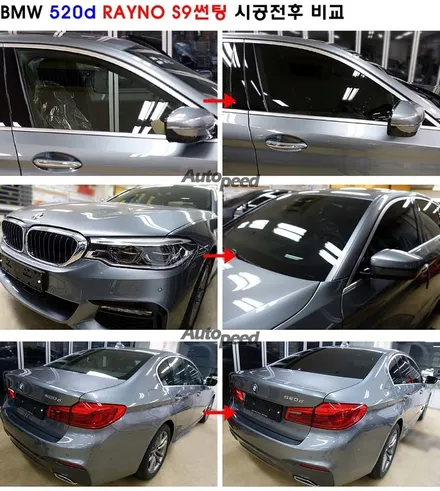 BMW5시리즈 레이노 최상위등급 S9시리즈 썬팅으로 멋지게 가즈아ㅏㅏ / 서울 성동구 성수동2가
