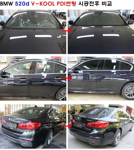 bmw5시리즈 카본블랙 브이쿨틴팅과의 조화 / 서울 성동구 성수동2가