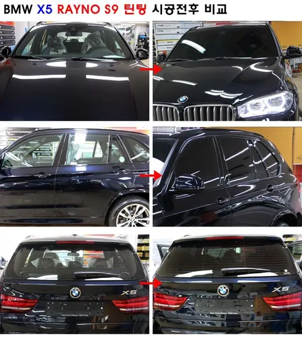 BMW X5 카본블랙(416) 레이노S9 윈도우 열차단 틴팅 시공기 / 서울 성동구 성수동2가