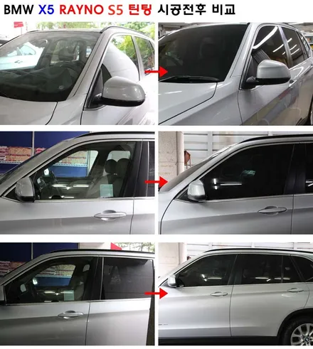BMW X5 레이노열차단 썬팅시공기 : 성동구 썬팅 / 서울 성동구 성수동2가