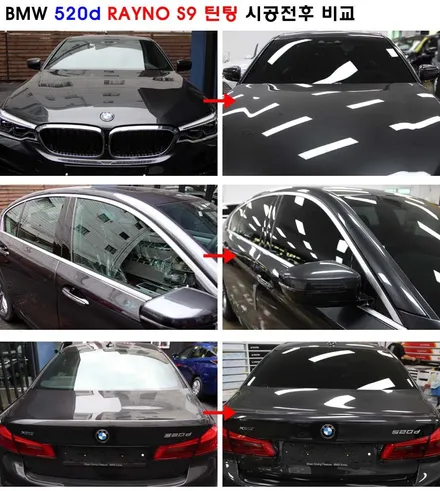 성수동 BMW520d 소피스토그레이(#A90) 레이노S9 열차단 틴팅 시공기 / 서울 성동구 성수동2가