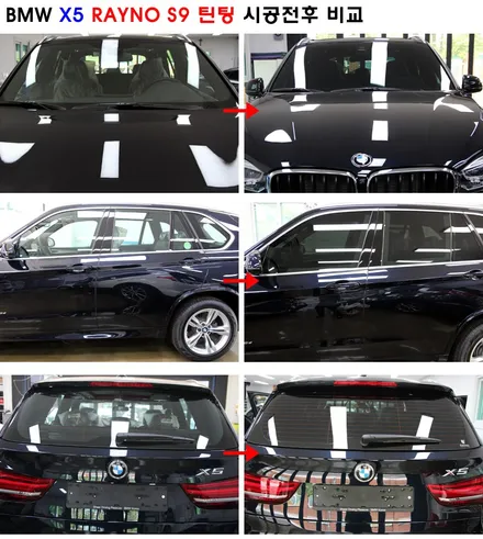 BMW X5 xDrive 30d(#416)카본블랙 레이노S9 틴팅시공기 / 서울 성동구 성수동2가