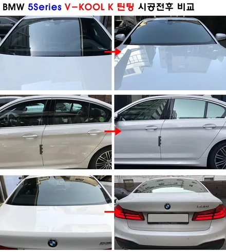 서울 bmw5시리즈 브이쿨k 틴팅으로 차별화된 카라이프를 ! / 서울 성동구 성수동2가