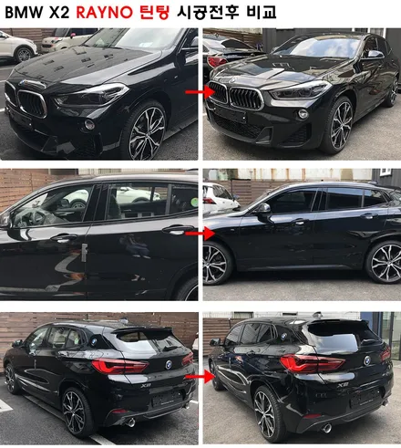 성동구 bmw x2 레이노 열차단 틴팅 시공기 / 서울 성동구 성수동2가