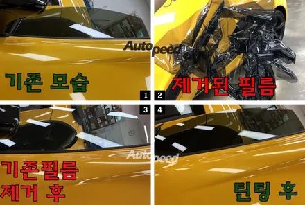 맥라렌 브이쿨K & 피너쿨 윈도우 열차단 틴팅 / 서울 성동구 성수동2가