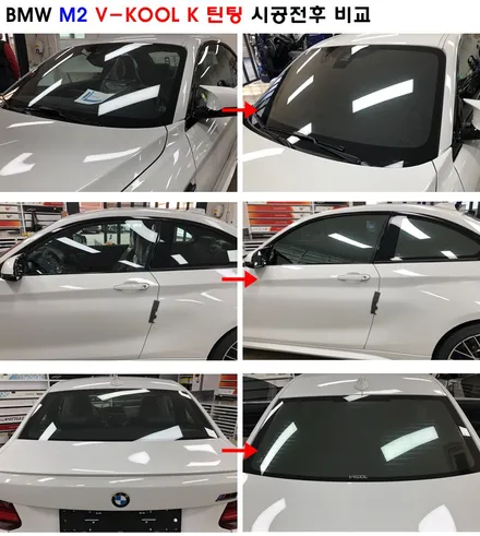 성동구 BMW M2 브이쿨K 열차단 틴팅 시공기 / 서울 성동구 성수동2가