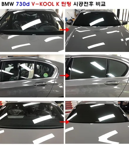 bmw7시리즈 브이쿨k와 함께 우월한 퀄리티를! / 서울 성동구 성수동2가