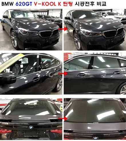 성수동 BMW6GT 브이쿨K 열반사 틴팅 시공기 / 서울 성동구 성수동2가