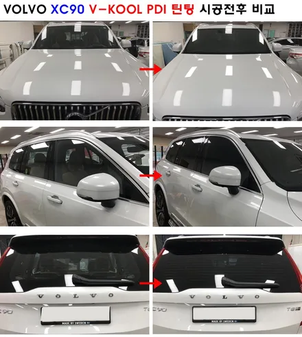 서울 볼보XC90 브이쿨 PDI 열반사 틴팅 시공기 / 서울 성동구 성수동2가