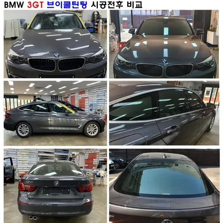BMW 3GT 브이쿨 썬팅 시공기 / 서울 성동구 성수동2가