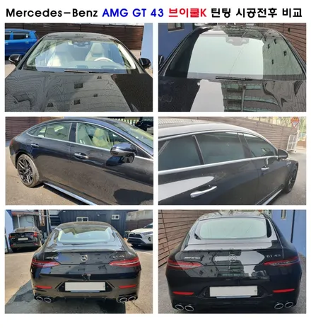AMG GT 4도어 브이쿨K 시공기 / 서울 성동구 성수동2가