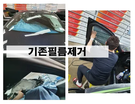 그랜저 브이쿨K 틴팅 재썬팅 시공기 / 서울 성동구 성수동2가
