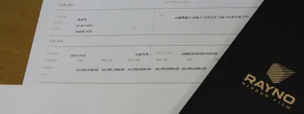 성수 BMW5시리즈 레이노S9 전체썬팅 시공기 / 서울 성동구 성수동2가